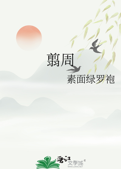 校霸重生后又甜又撩 小说