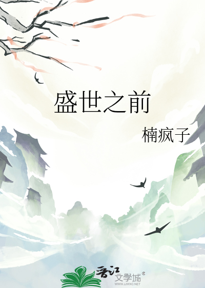 恐怖直播 游戏