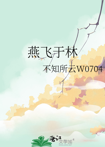我的餐馆通诸朝干卿的最新章节列表