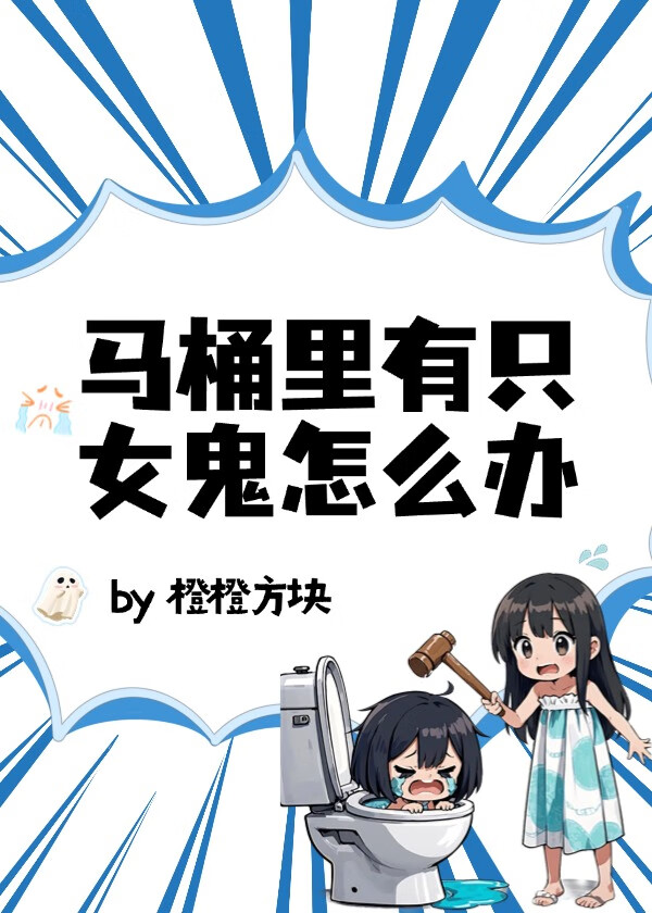 反派炮灰女