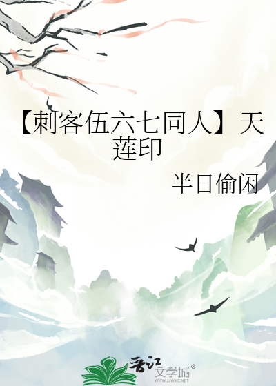 时光里的星星原著小说叫什么名字