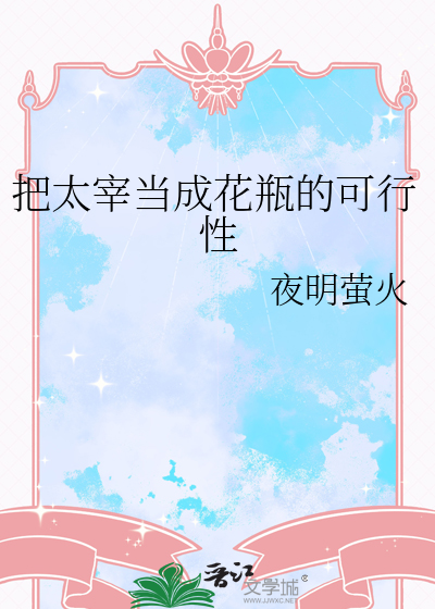 36个神奇问题心得