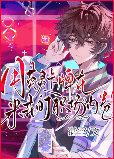 除魔ol