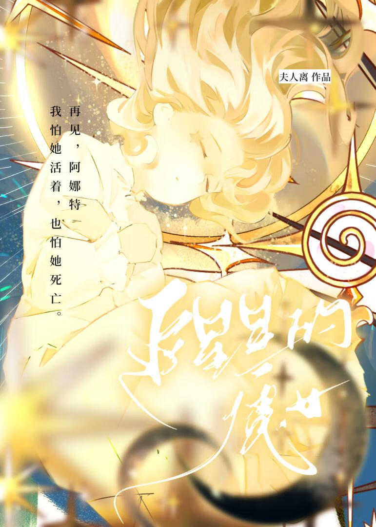 团宠小萌妃全文免费阅读