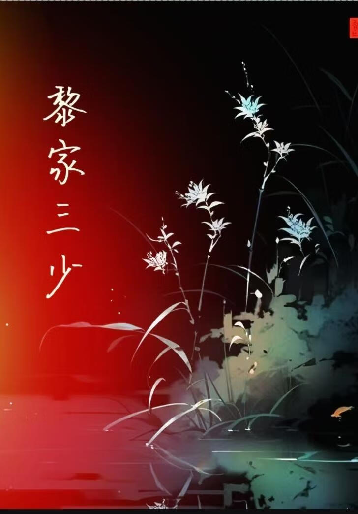 美色易得心上难求