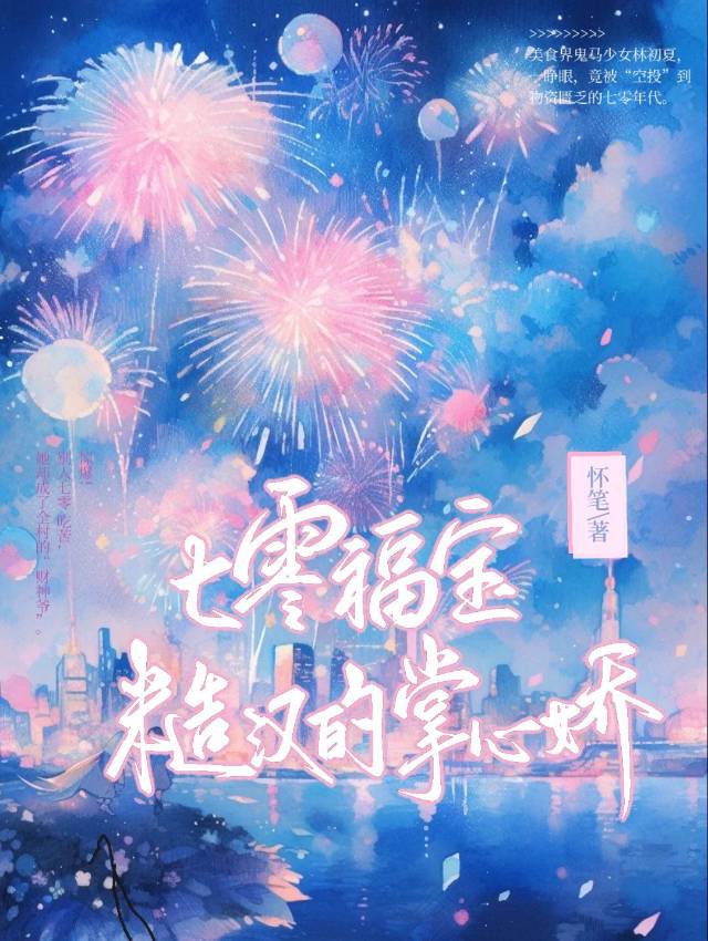 原神魈x空车文