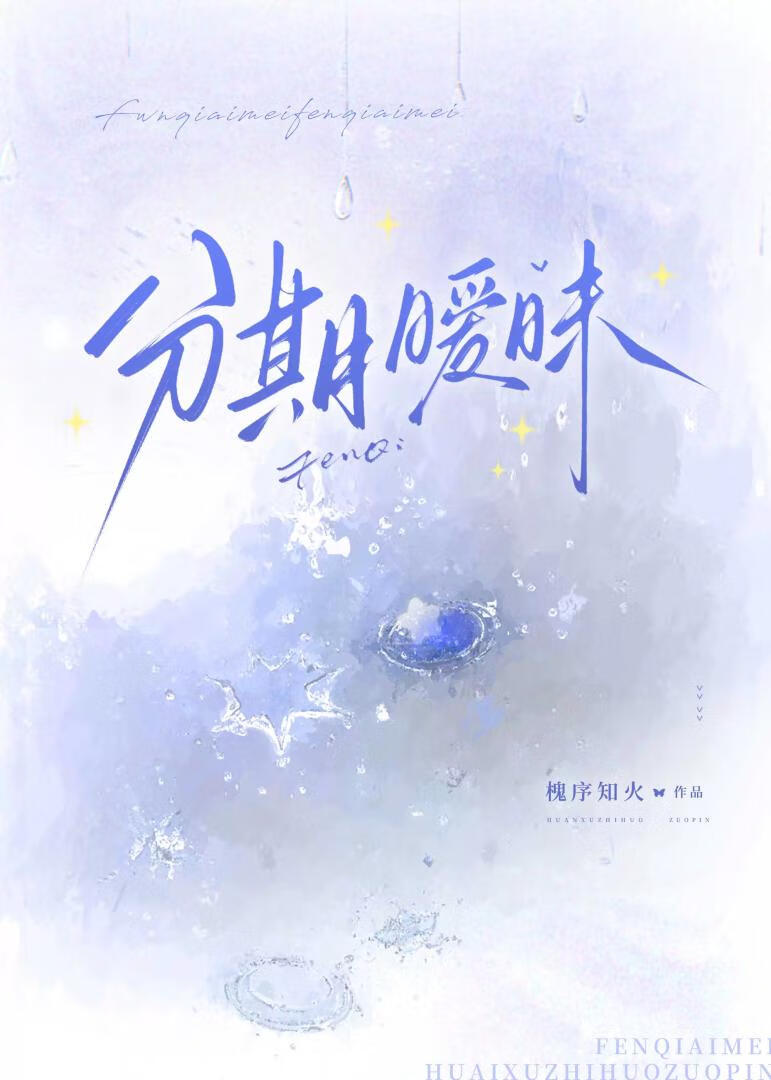 精神乐园英文