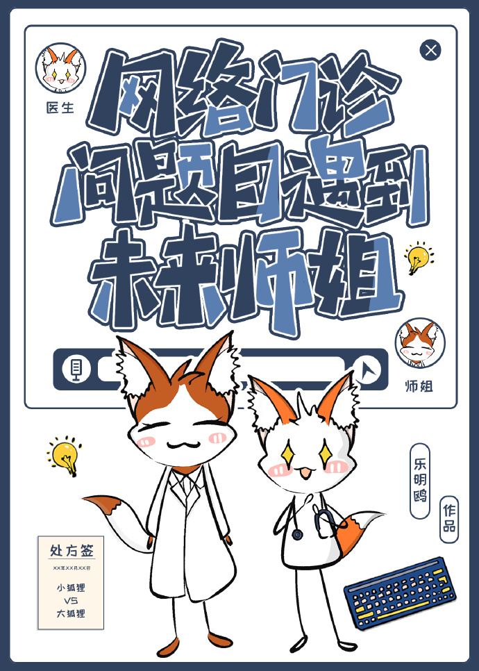 乱世存活