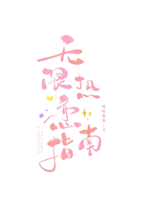 复婚的感情