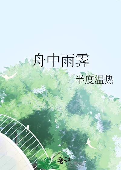 三个老太太拯救世界