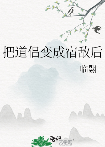 峥嵘的剑阁