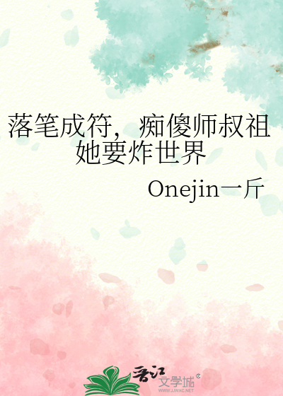 艳阳高照什么意思