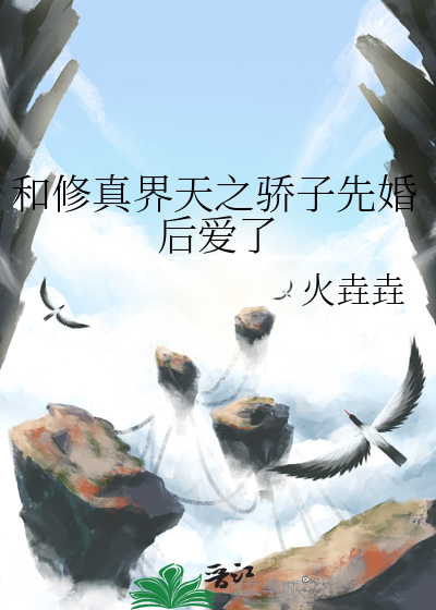 孩子归谁?