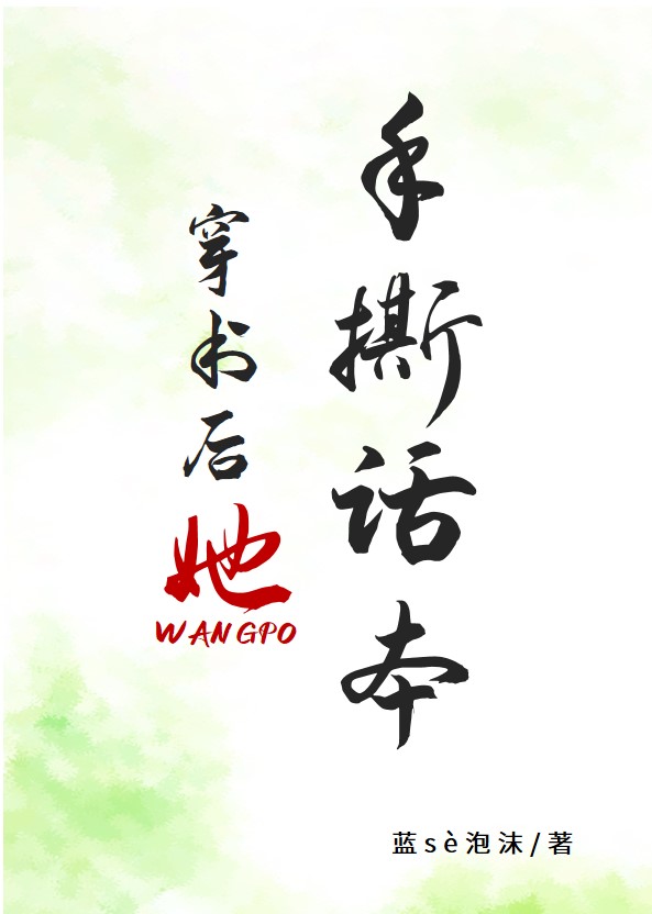 师弟要下山