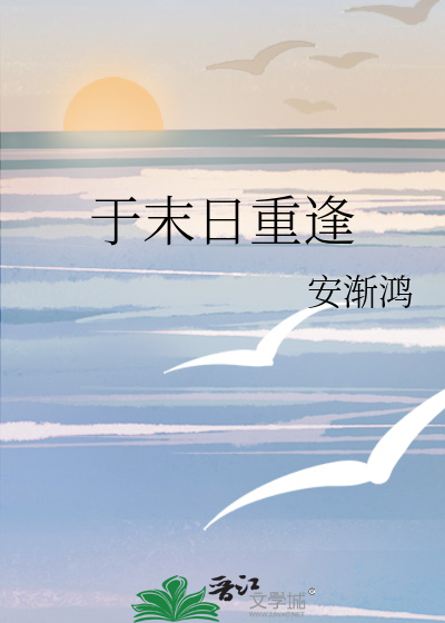 月色荷香电视剧石头