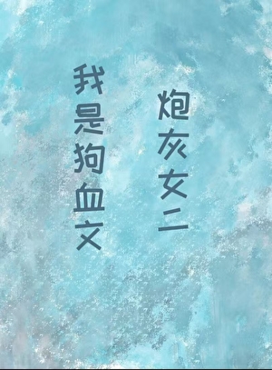 被套路了 全糖椰汁