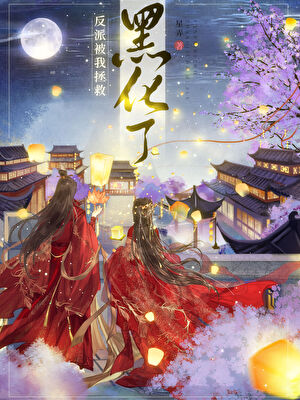 诡相无间百科