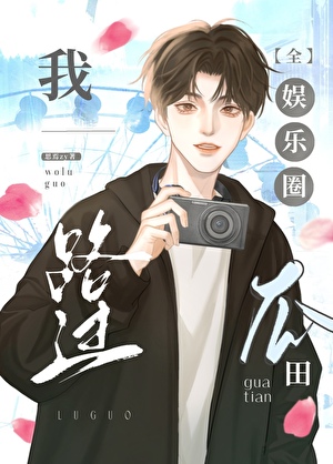 穿书后主角攻受为我打起来了