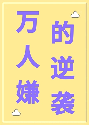 做梦梦见朋友对我表白