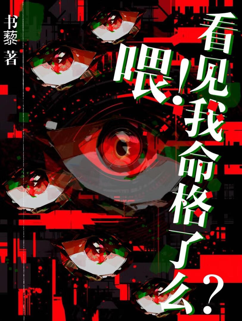 脱离凡尘俗世