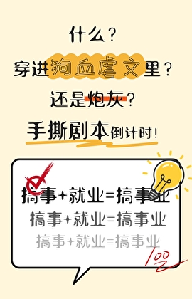 亦正亦邪的小说主角