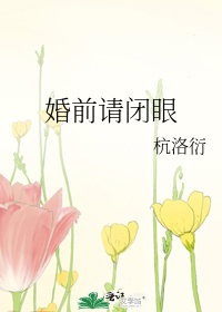 和亲公主被杀
