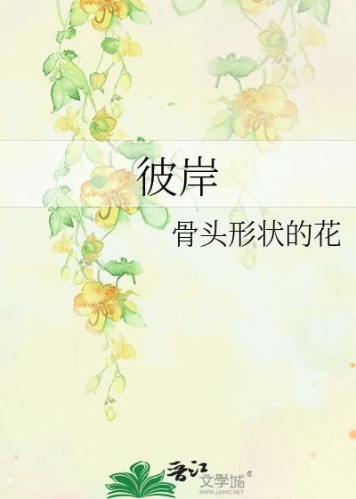 我在超英当巨星32