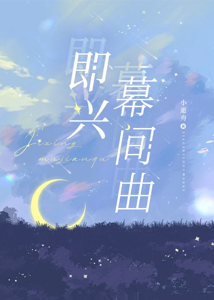 千金笑沈梦沉身世