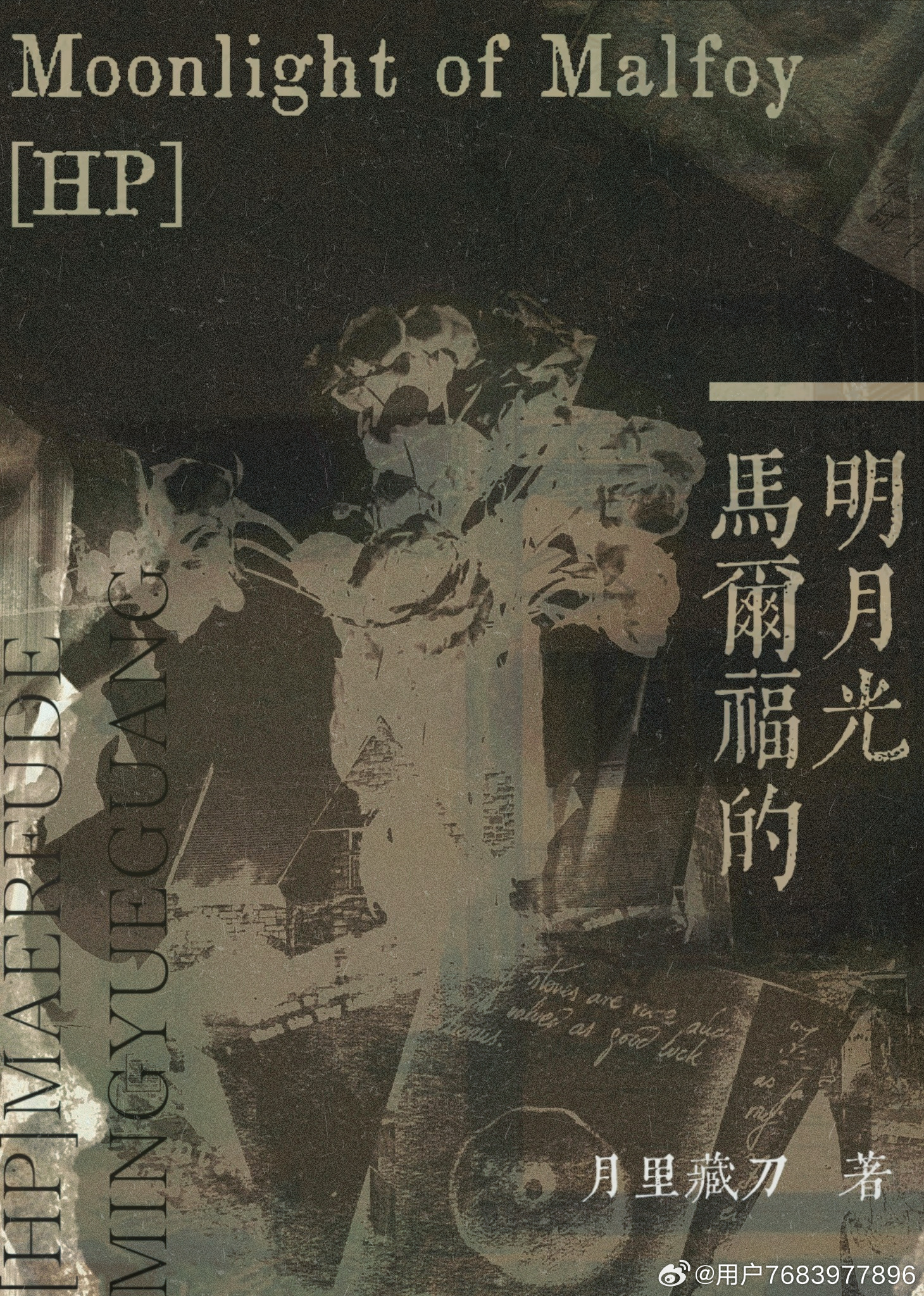 都听得到