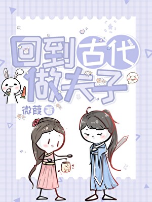 雪里红菜怎么做好吃
