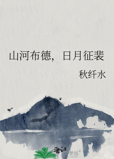 我的Boss秦始皇小说