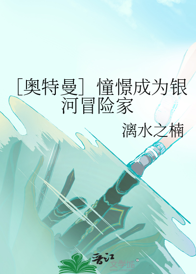 人鱼的歌曲