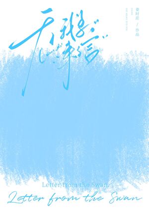将军之下电视剧