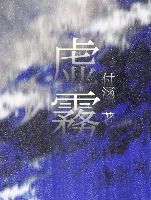荣光讲的是什么