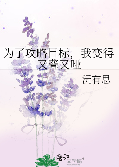 老婆是个Omega笔趣阁