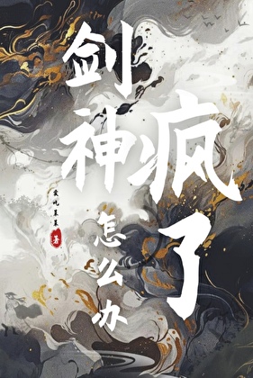 把自己当作礼物送给你