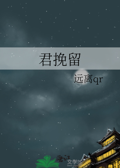 小说一屋暗灯