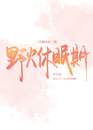 别撩了by祝辞酒