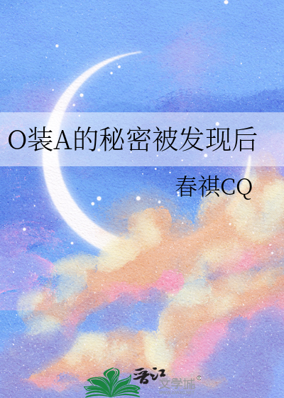 帝国君主养崽崽攻略