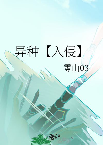 杜鹃鸟飞行