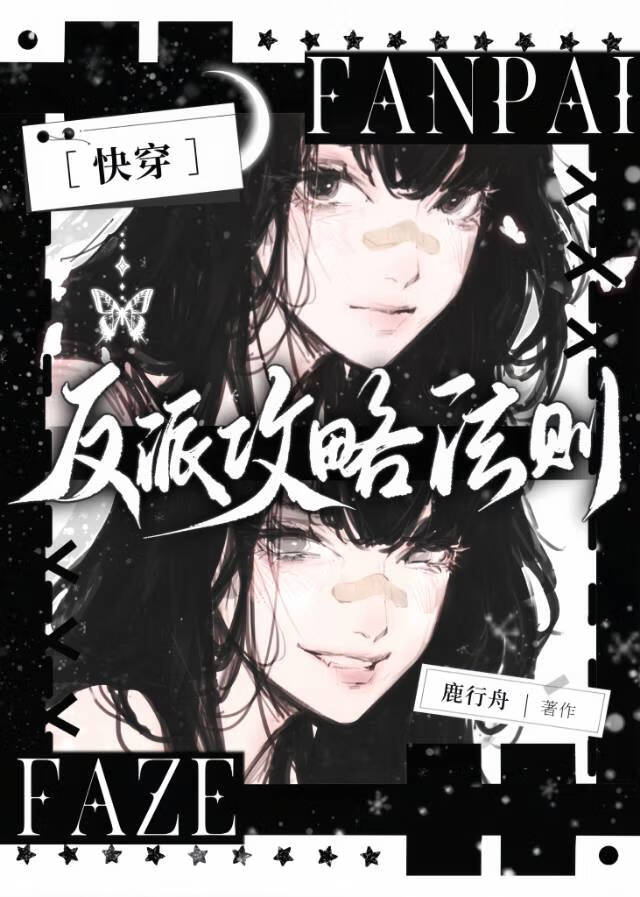 上司好像对我有意思