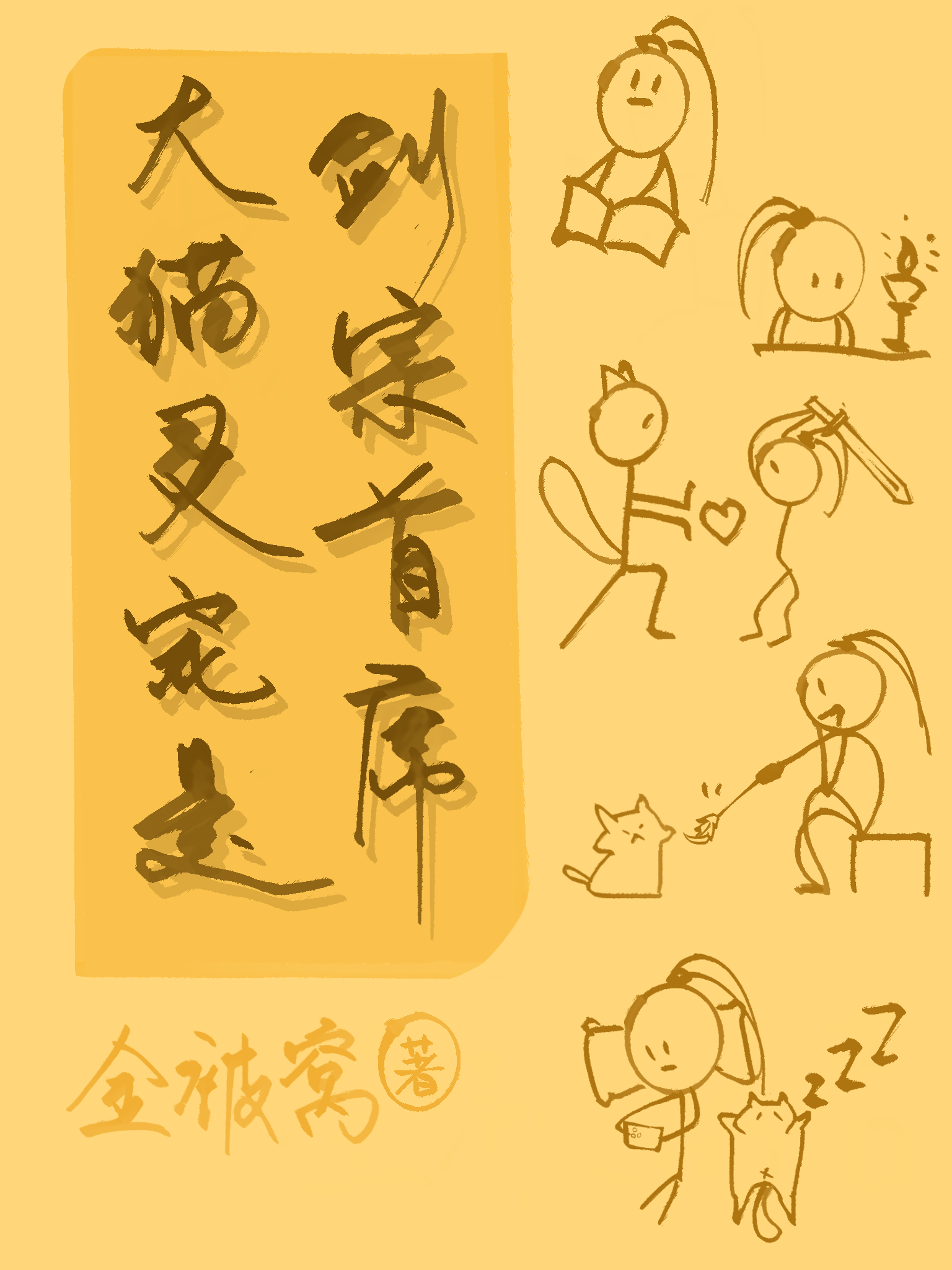 谁谋杀了我们的游戏文章