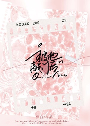 贝尔摩德喜欢谁