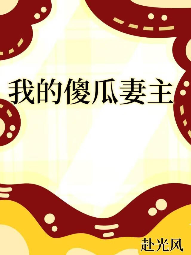 我在七零年代吃瓜的日子