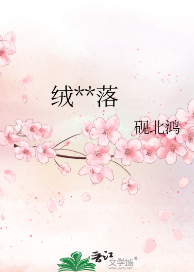 if线首领宰穿越