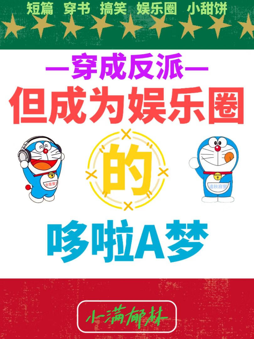 告别了冬日