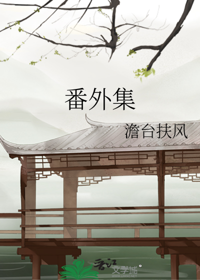 入梦三次暗示什么