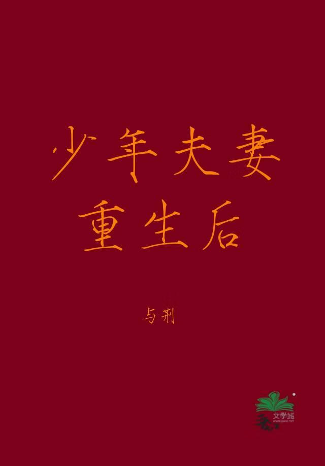 豢养金丝雀小说