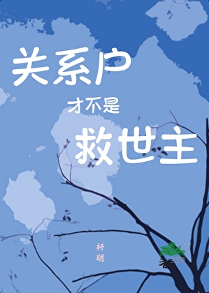 前方有光芒