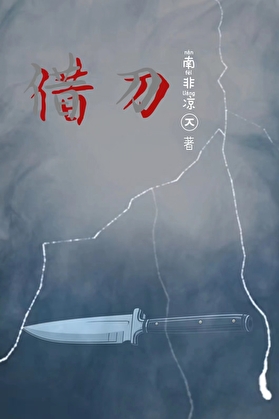 师姐师兄